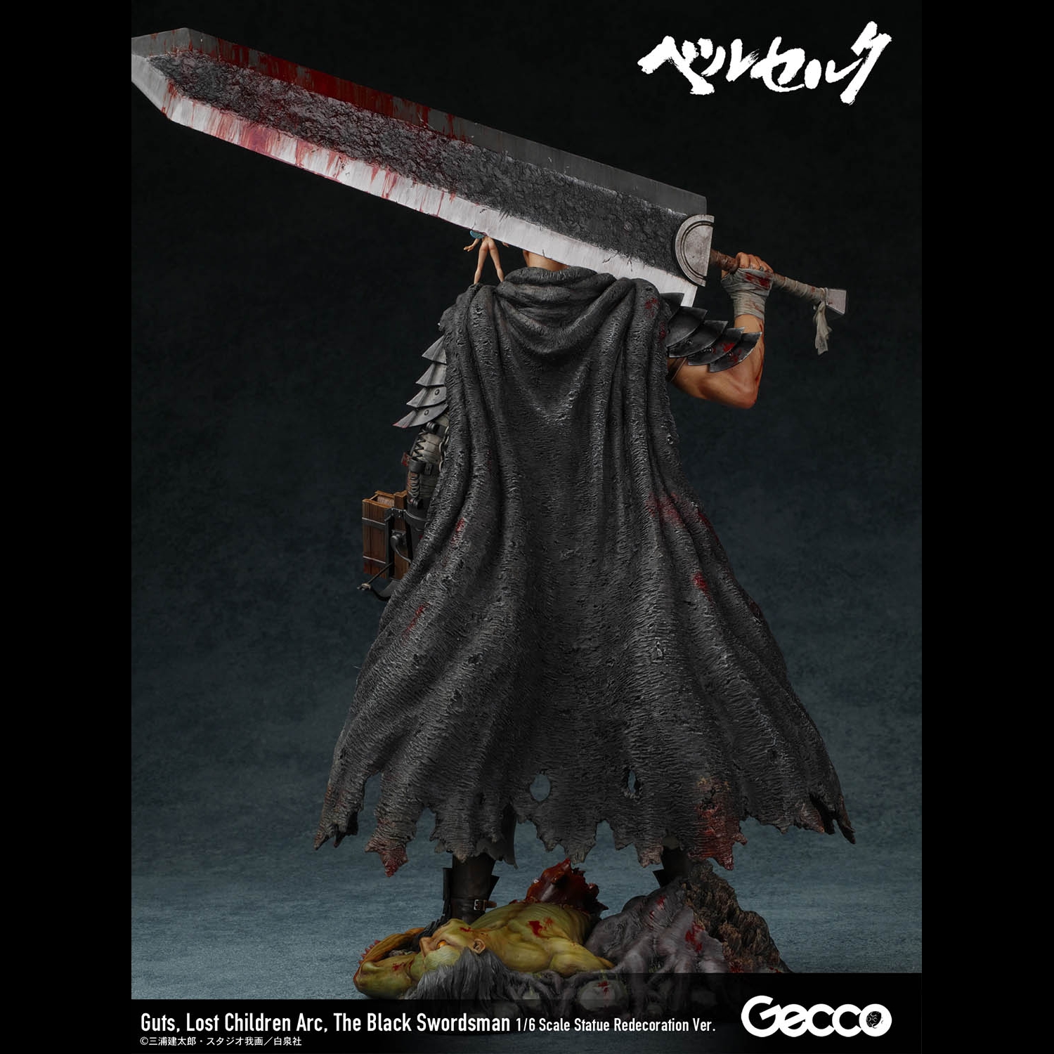 Berserk/ Guts, Lost Children Arc, The Black Swordsman 1/6 Scale Statue Redecoration Ver.